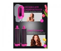Подарунок для коханої: Стайлер Hot Air Styler 5в1 — краса і догляд
