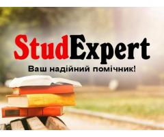 Купити розділ ВКР в Україні