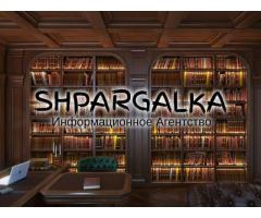 Дипломная работа на заказ в Украине