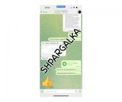Научная статья на заказ в Украине - Зображення 19/20