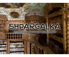 Исправление диссертации на заказ в Украине