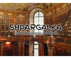 План диссертации на заказ в Украине