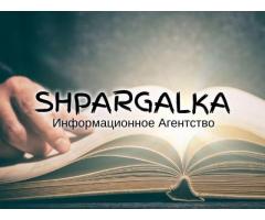 Доклад на защиту магистерской работы на заказ в Украине