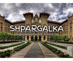 Раздаточный материал к магистерской работе на заказ в Украине