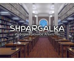 ​Проверка бакалаврской работы на академическую добропорядочность на заказ в Украине