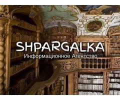 Редактирование бакалаврской работы на заказ в Украине