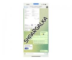 Подбор литературы для бакалаврской работы на заказ в Украине - Зображення 12/20