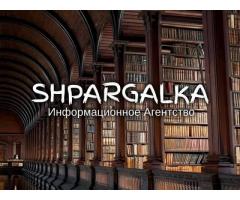 Пояснительная записка к бакалаврской работе на заказ в Украине