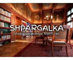 Реферат бакалаврской работы на заказ в Украине