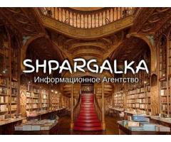 ВКР бакалавра на заказ в Украине