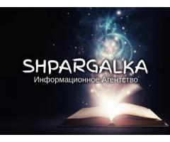 Эмпирическая часть ВКР на заказ в Украине
