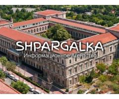 Введение ВКР на заказ в Украине
