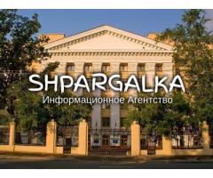 Заключение ВКР на заказ в Украине