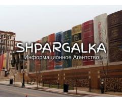 Доклад на защиту ВКР на заказ в Украине