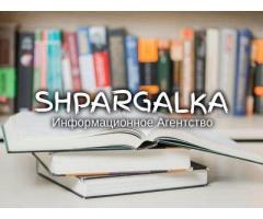 ​Проверка ВКР на уникальность на заказ в Украине