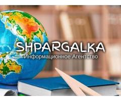 ​Проверка ВКР на плагиат на заказ в Украине