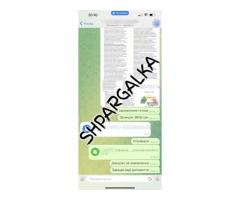 Редактирование ВКР на заказ в Украине - Зображення 18/20