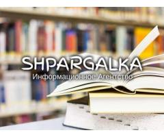 Рецензия на ВКР на заказ в Украине