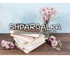 Дипломная работа младшего специалиста на заказ в Украине