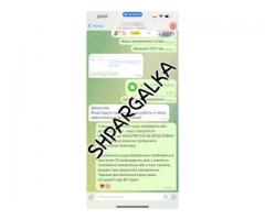 Эмпирическая часть дипломной работы на заказ в Украине - Зображення 13/20