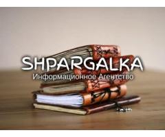 Заключение дипломной работы на заказ в Украине