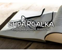 Доработка дипломной работы на заказ в Украине