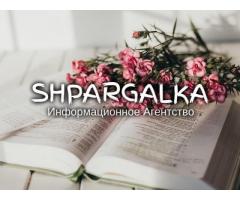 Исправление дипломной работы на заказ в Украине