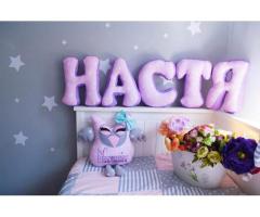 Іменні подарунки для немовлят від Fairytale - Зображення 5/7