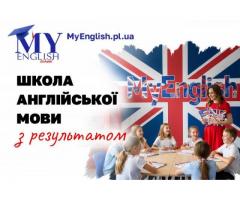 Английский в Полтаве – школа MyEnglish