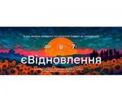 Евидновлення крыша восстановление ремонт и тд Днепр - Зображення 1/5