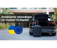 Your line | Трансфер – таксі по Україні і Європі. Віп автомобілі
