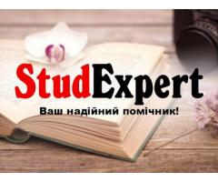 Купити автореферат диссертації в Україні