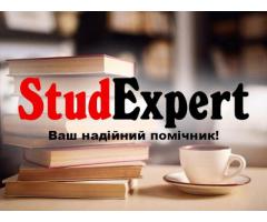 Купити теоретичну частину дисертації в Україні