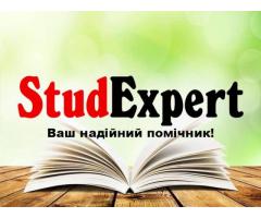 Купити підрозділ дисертації в Україні