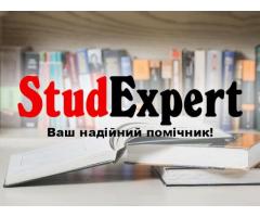 Купити анотацію до дисертації в Україні