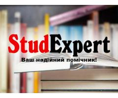 Купити перевірку магістерської роботи на плагіат в Україні