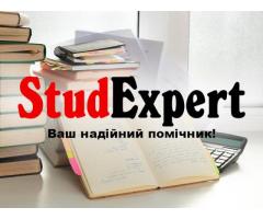 Купити підвищення унікальності тексту магістерської роботи в Україні