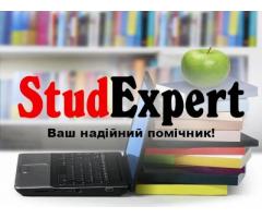 Купити параграф бакалаврської роботи в Україні