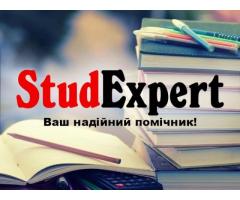 Купити перевірку бакалаврської роботи на оригінальність в Україні