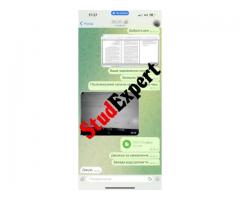 Купити перевірку бакалаврської роботи на оригінальність в Україні - Зображення 9/20