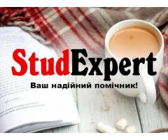 Купити доопрацювання ВКР в Україні