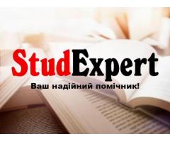 Купити доопрацювання дипломної роботи в Україні