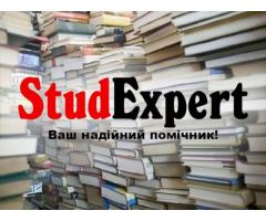Купити роздатковий матеріал до дипломної роботи в Україні