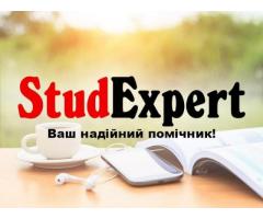 Купити рішення кейсів у дипломній роботі в Україні