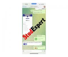Купити розділ курсової роботи «Охорона праці і техніка безпеки» в Україні - Зображення 10/20