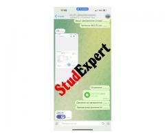 Купити розділ курсової роботи «Охорона праці і техніка безпеки» в Україні - Зображення 20/20