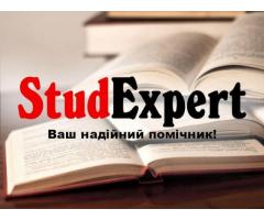 Купити параграф курсової роботи в Україні