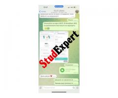 Купити висновок курсової роботи в Україні - Зображення 20/20