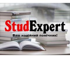 Купити перевірку курсової роботи на плагіат в Україні