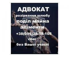 Адвокат у справах ТЦК та СП і військових — захист, відстрочки, оскарження ВЛК